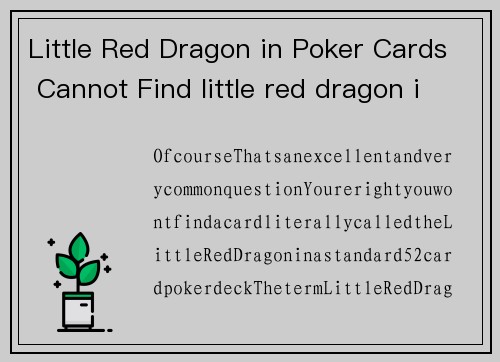Little Red Dragon in Poker Cards Cannot Find little red dragon in poker cards cannot find